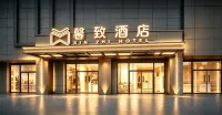 Xinzhi Hotel (Baotou Railway Station Financial Plaza Branch) - palestra
