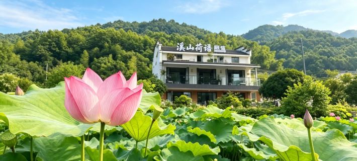 Xishan Heyü Homestay (Dayuan Cultural Park Branch), Jiuhua Mountain Hotel di Qingyang