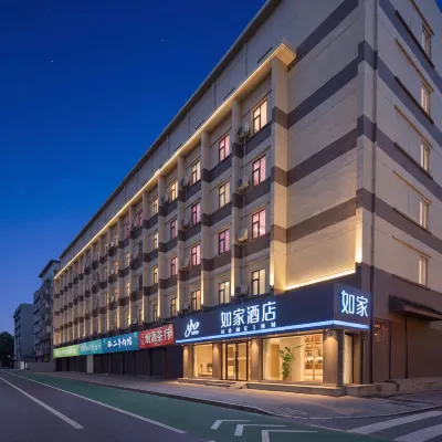 Homeinn · neo (Xi'an Bell Tower Wulukou Subway Station) Hotels near Daming Palace Site Park