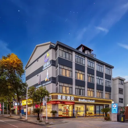 Star Hotel (Lishui High-speed Railway Station)
