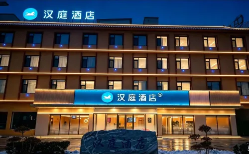 HanTing Hotel (Wei County) - Wifi