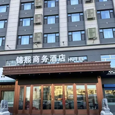 Jinxi Business Hotel
