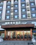 Jinxi Business Hotel - 3-Star