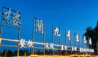 Qianglan Resort - parking