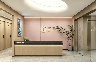 Ziji · All-Female Hotel ( (Beijing Xueqing Road Xuezhi Garden Subway Station)) 상디/상지-중관춘/중관촌 지역 호텔