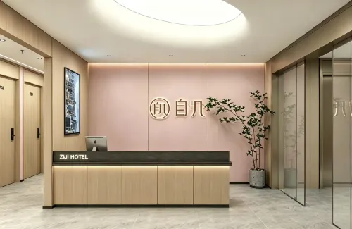 Ziji · All-Female Hotel ( (Beijing Xueqing Road Xuezhi Garden Subway Station)) - เปิดใหม่