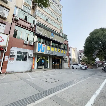 Haina Wanjia Homestay (Jinshan)