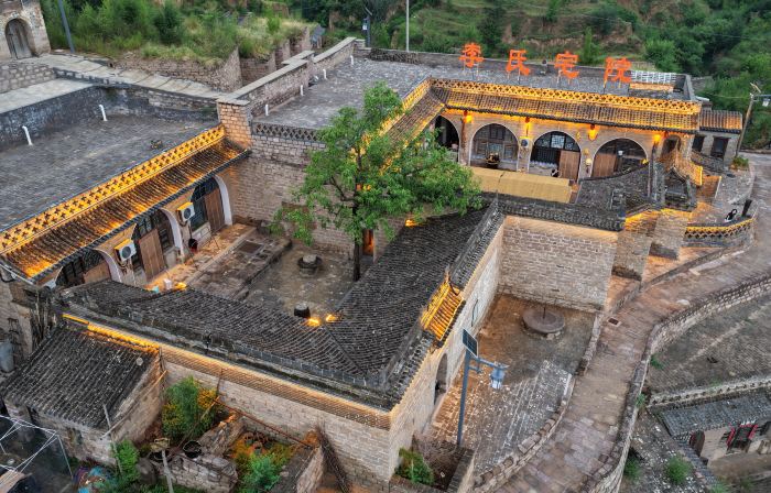 Li's Courtyard · No.1 Homestay (Qikou Lijia Mountain Scenic Area)