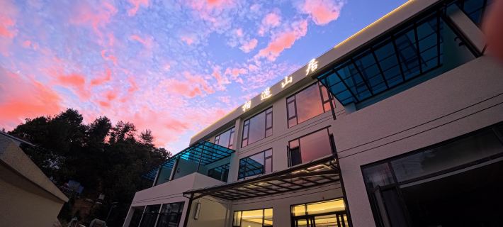 Mountain Retreat Hotel Hotels in Huoshan