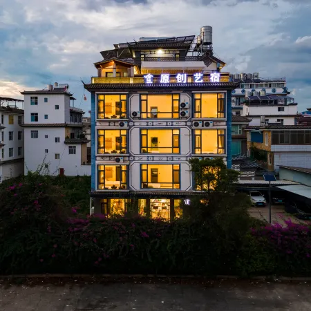 Yuan Chuang Yi Su