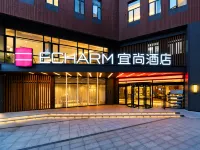 Echarm Hotel (Nanjing Olympic Sports Center Hongyang Home Expo Center Subway Station) Hotels in Nanjing