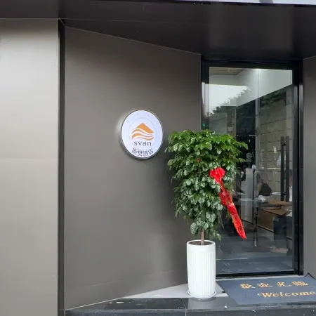 Svan Sifan Simple Hotel (Ningde Wanda Plaza)
