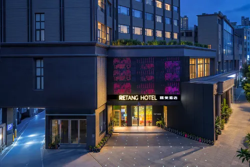 Retang Hotel麗棠飯店（聶耳音樂廣場店） - 早餐