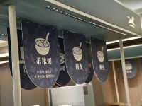 HanTing Hotel (Suihua Zhaodong Municipal Government) - servizio colazione