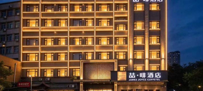 James Joyce Coffetel (Jining Railway Station) Hotele w: Jining