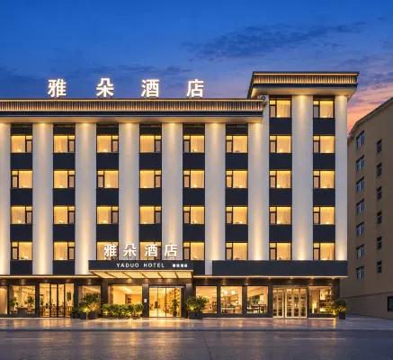 Yaduo Hotel (Hengdian Film and Television City Huating Night Market) - Kitchens