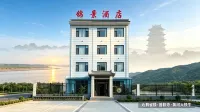 Yongji Jinjing Hotel - 2-Sterne