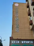 Shanshui Yunjian Boutique Hotel Hotel in zona Zhou Yu Call-Officers-roll Platform