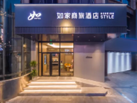 Homeinn Selected Hotel Wuhan University Jiedaokou Subway Station Hotels near Wuhan University