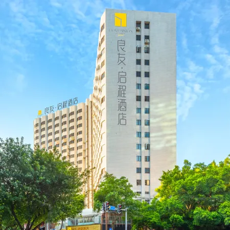 Liangyou Qicheng Hotel (Guangzhou Beijing Road Ximenkou Subway Station)