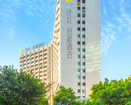 Liangyou Qicheng Hotel (Guangzhou Beijing Road Ximenkou Subway Station) Hotels near Liurong Temple