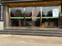 Literature and Art Hotel (Wuhuwan Yuxinyu Development Zone Bus Station) Hotels in der Nähe von CPC Wuhu County Committee Party School