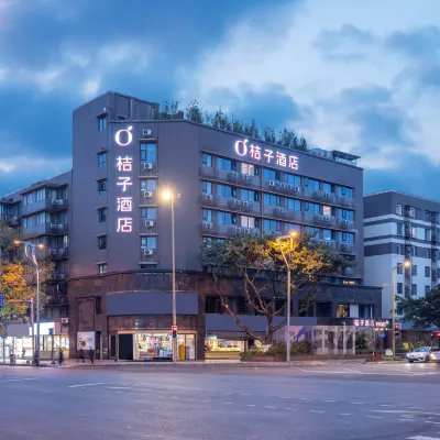 桔子酒店（成都西南交大地鐵站店） 鄰近金牛區的酒店