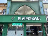 Preferred Hotel