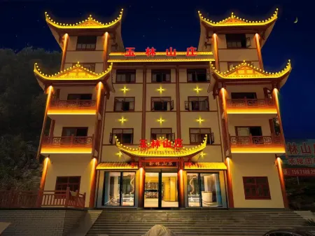 Yulin Mountain Villa Отели рядом со станцией Gaoping Railway Station