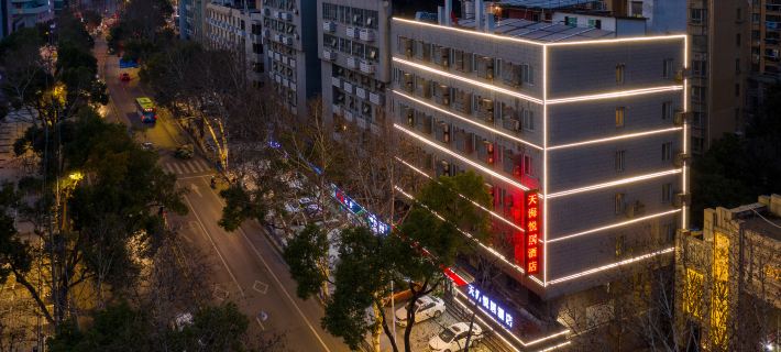 Tianhai Yueju Hotel (Jiujiang Railway Station Pedestrian Street Store) Hoteles en Jiujiang