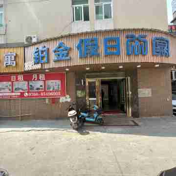 Bojin Holiday Apartment Hotel Exterior