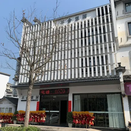 Kaihua Reluctantly Wangyuan Hotel