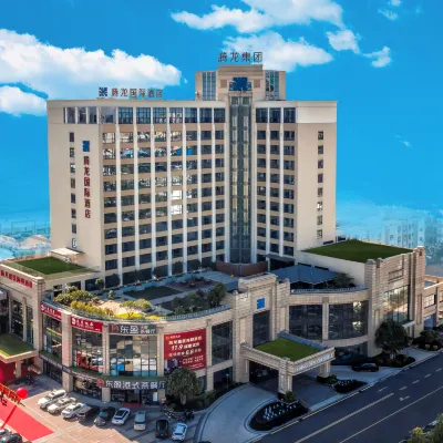 Rising Dragon International Hotel Hotels near Nanshe Ancient Residence