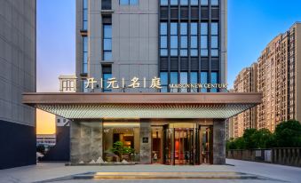 Maison New Century Hotel Ningbo Zhenhai New City