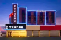 ELONG R.YUN (Liaocheng Xiangjiang Bus Station) Hotels in Liaocheng