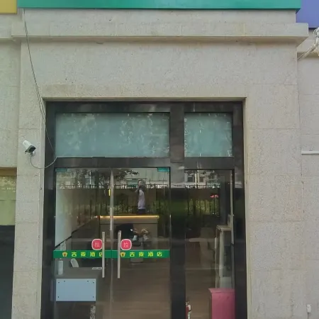 Jitai Hotel (Beijing Tongren Hospital Zhanqian Square) Отели рядом с достопримечательностью «Железнодорожный вокзал Пекина»
