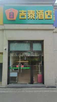 Jitai Hotel (Beijing Tongren Hospital Zhanqian Square) Hotels near Beijing Railway Station