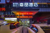 Jiatu Hotel (Loudi Guan Jia Nao)