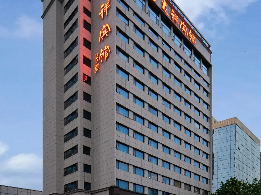 Longxiang Hotel - Zhengzhou