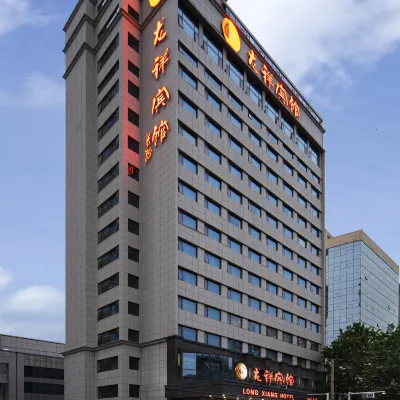 Longxiang Hotel Hotels near Yellow River Museum