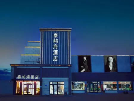 Huafeng Hotel (Qinhuangdao Dongshan Bathing Beach) Отели рядом со станцией Qinhuangdao Railway Station