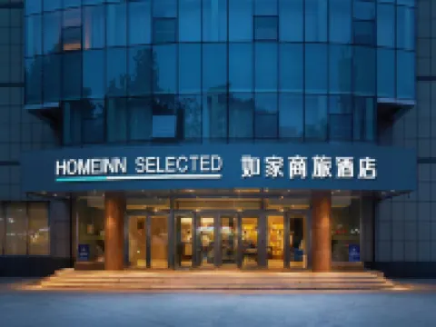 ホームイン ビジネスホテル(昌楽高速鉄道駅中百大厦） 昌楽のホテル