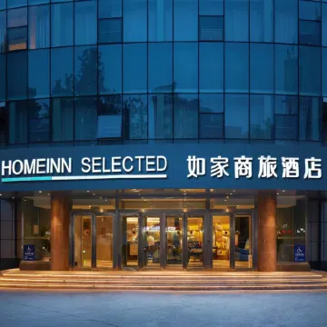 Home Inn Selected (Changle Limin Street)