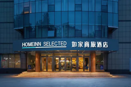 Home Inn Selected (Changle Limin Street) Отели рядом с достопримечательностью «Generation Classical Automobile Museum»