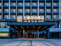 Yueyang Yunhe Yebo Hotel Hotels in Yueyang