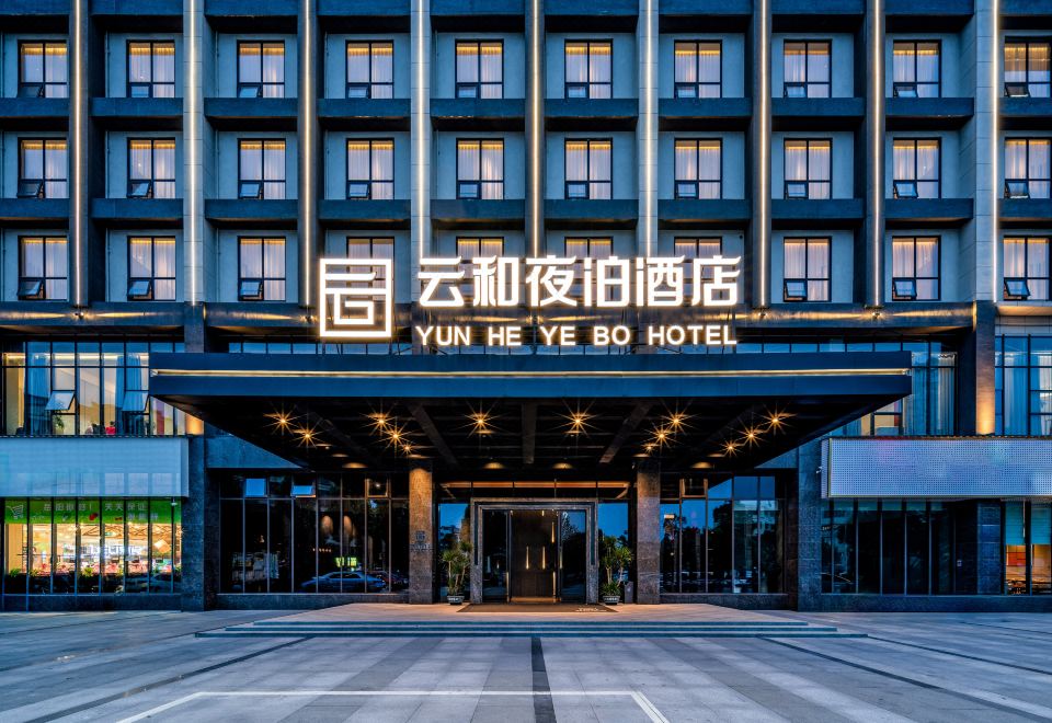 4. Yueyang ..