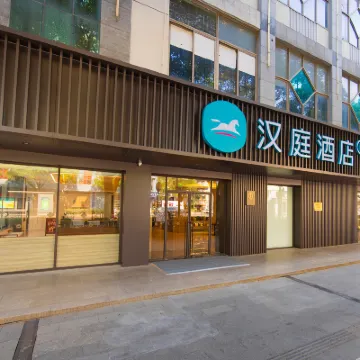 HanTing Hotel (Huzhou Yishang Street South Street) Hotels near Yishang Street