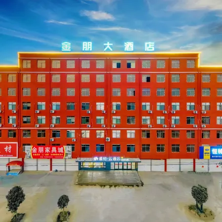 Lingxi Jinpeng Hotel