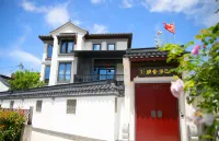Floral Hotel ·Zhujiajian Xujishe Hotel(Nansha Branch) โรงแรมในโจวซาน