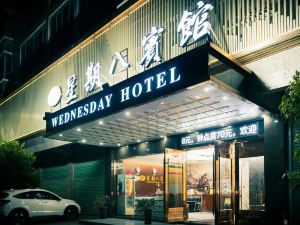 Hengnan Weekly Bath Hotel